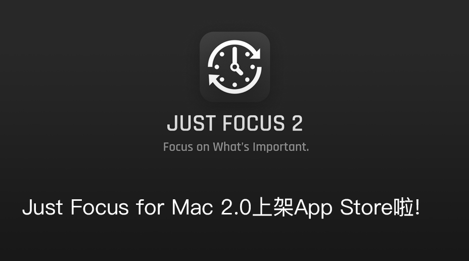 Just Focus for Mac 2.0