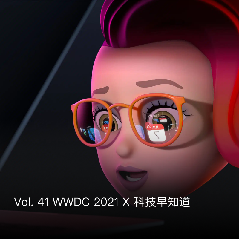 Vol. 41 WWDC 2021 X 科技早知道