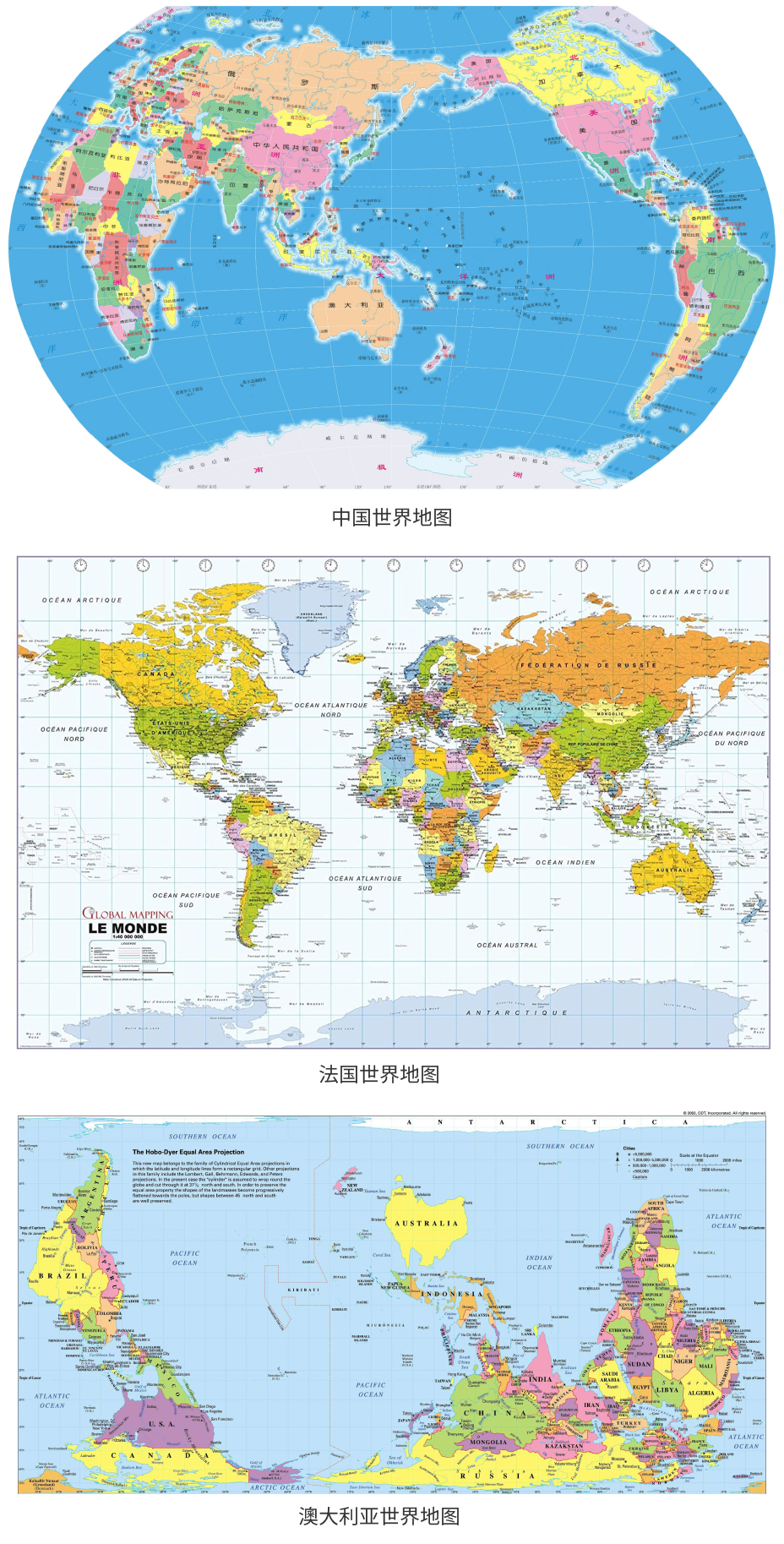 中国、法国、澳大利亚的世界地图