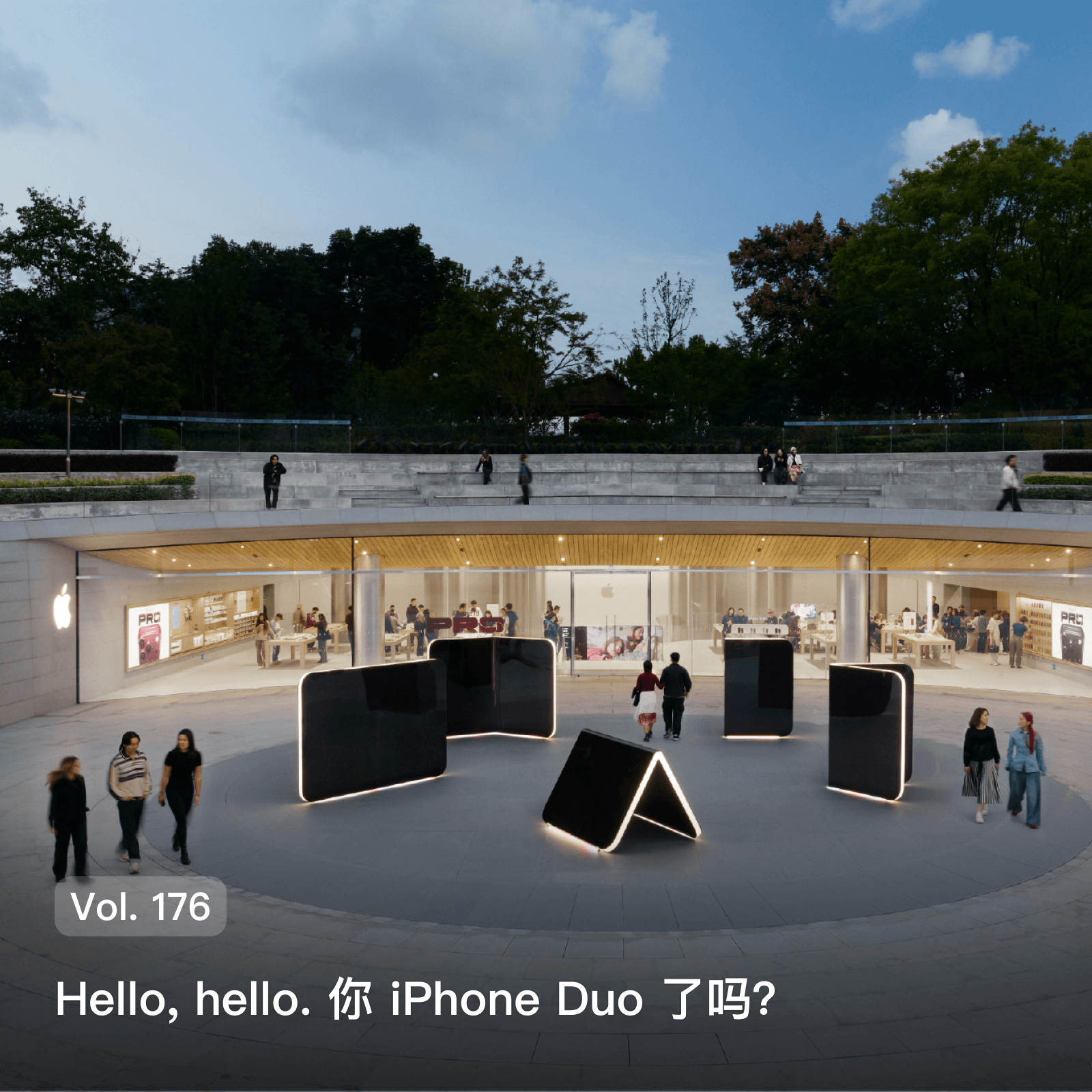 Vol. 176 Hello, hello. 你iPhone Duo了吗？